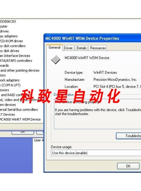 工业配件PMDI MC4000-PRO MC4000 DSL 02-164-0005R1.5 运动控制