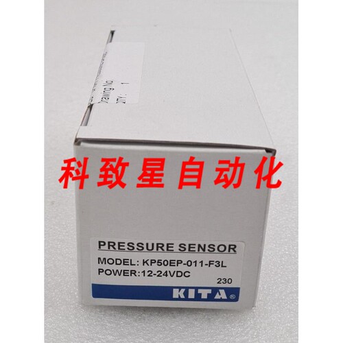 工业配件-KITA KP50EP-011-F3L压力传感器