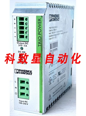 工业配件TRIO-PS/1AC/24DC/5电源 22.59.5VDC5A