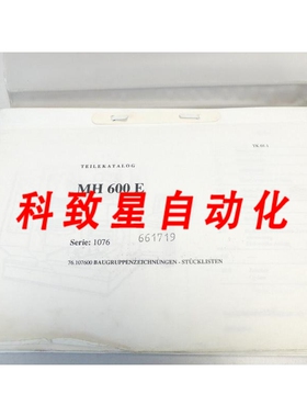 工业配件MAHO MH 600 E