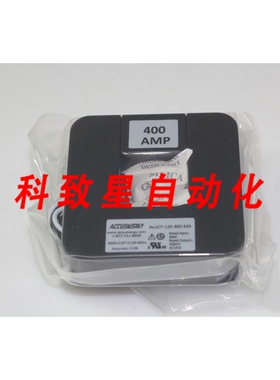 工业配件ACCU ACUSPLIT CT 系列 333MV ACUCT-125-400 333MV 400A