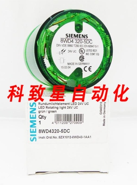 工业配件8WD4320-5DC 8WD4 320-5DC 灯元件LED 24V UC