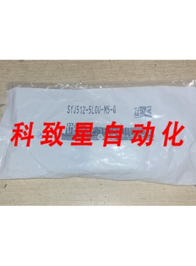 工业配件SYJ512-5L0U-M5-Q气动电磁阀SYJ5125L0UM5Q