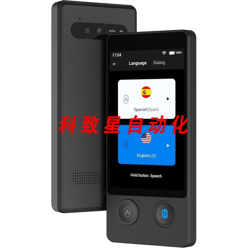 工业配件WOOASK W12人工智能语音翻译器3.7英寸触摸屏语音翻译