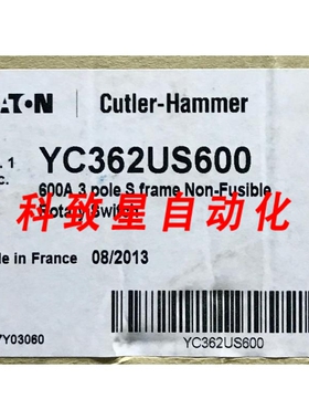 工业配件YC362US600 3极600安S型开关 非熔断型