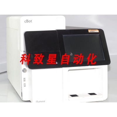 工业配件ILLUMINA CBOT 800 全自动 DNA 扩增 R 簇生成