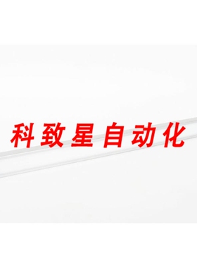 工业配件LED2WORK 110914-13 UNILED SL直流系统灯