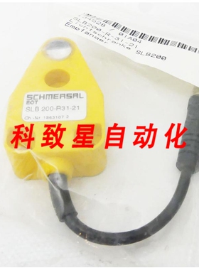 工业配件SLB200-R11接收器光栅