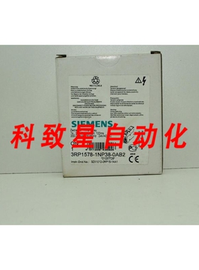 工业配件3RP1578-1NP38-0AB2定时器继电器10秒20040V