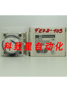 工业配件LA2DT2 (023002) 延时块