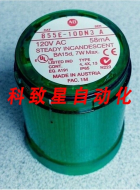 工业配件855E-10DN3 绿灯常亮 白炽灯 120VAC58MA