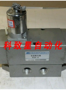 工业配件JPC 5通2位 24VDC电磁阀 24VDC 3/8英寸 NPT K25D-15