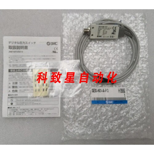 工业配件ISE10-N01-A-PG 压力开关