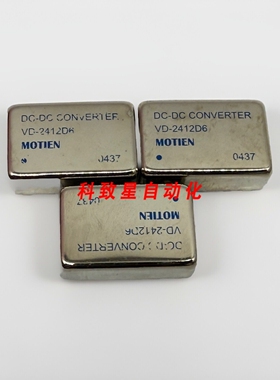 工业配件MOTIEN VD412D6 直流/直流转换器