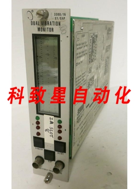 工业配件双振动 XY/间隙检测仪 3300/16-05-01-00-00-00-00 P