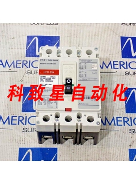 工业配件HFD3060 60安培 3极600V HFD 65K断路器