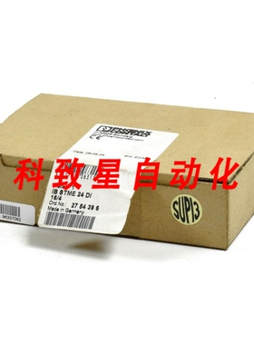 工业配件IB STME 24 DI16/4 订货号2754396