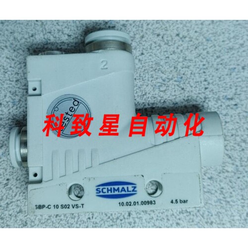 工业配件SBP-C 10 S02 VS-T真空发生器喷射器