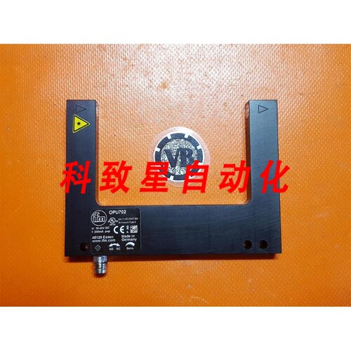 工业配件OPU702 叉形光栅