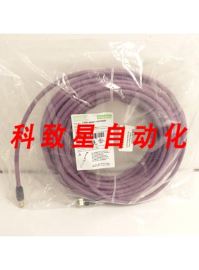 工业配件7000-44001-8402000/7000-99102-0000000长度 20M SN 1