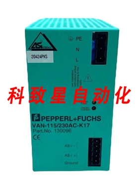 工业配件VAN-115/230AC-K17 AS-INTERFACE电源订货号130096