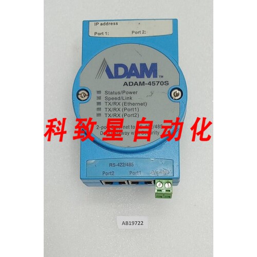 工业配件ADAM 4570S数据采集模块2端口以太网转 RS 422/485
