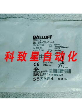 工业配件BES 51629-S-4-C接近传感器100VDC200MA 2MM