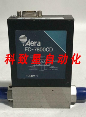 工业配件AERA FC-7800CD 质量流量控制器 1500 SCCM N2O 1.5SLM 2