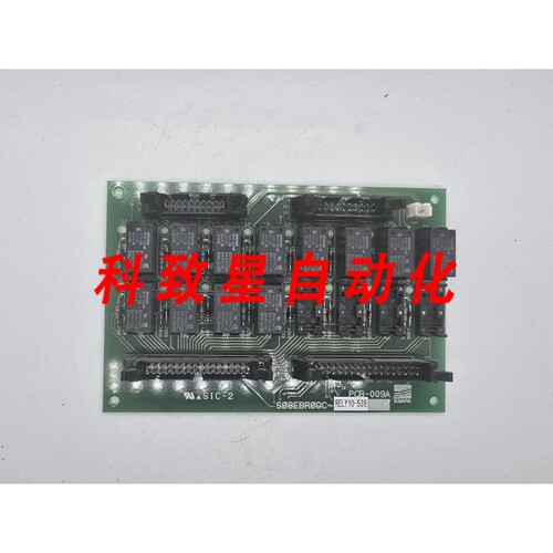 工业配件PCB-009A S08EBR09C 继电器板 RELY10-538 AL 真空 C