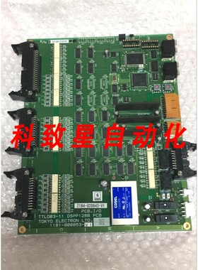 工业配件TTLD03-11 DSPP128B PCB 1181-000853-V1 2184-020943-V1