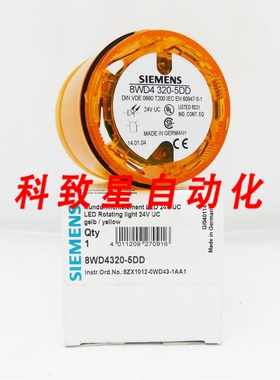 工业配件8WD4320-5DD 8WD4 320-5DD 灯元件LED 24V UC 黄色