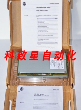 工业配件1771-SDN/B DEVICENET扫描器模块(596)