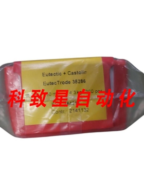 工业配件CASTOLIN EUTECTIC 35286 EUTRECTRODE 2.5 X 350 MM