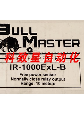 工业配件MASTER IR 1000EXL-B 10米范围门开启器SES 1250V