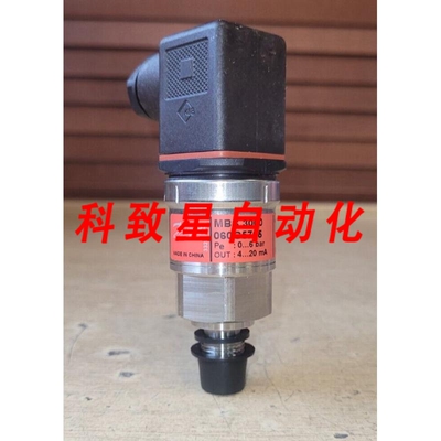 工业配件MBS 3000压力变送器060G5705 0.6BAR MBS3000