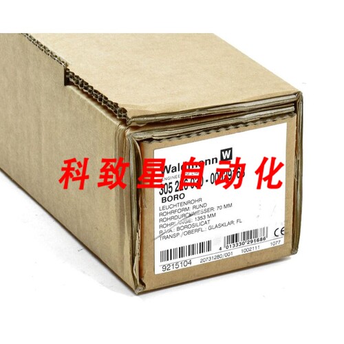工业配件WALDMANN灯管 BORO 305226030-00029168长度:1353MM