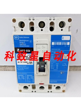 工业配件30安培断路器3极600VAC/250VDCHFD3030L