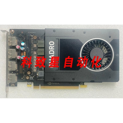工业配件PNY QUADRO P2200-5GB-4 多种显示端口