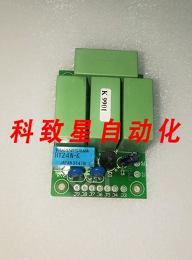 工业配件扫描系统 EX285WW REV A/MKSOR HS011X1