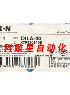 工业配件DILA-40 220/240VAC继电器接触器XTRE10B40