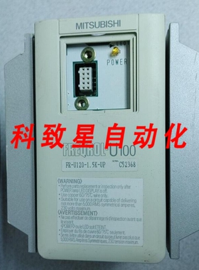 工业配件FREQROL-U100 FR-U120-1.5K-UP变频器230VAC2HP