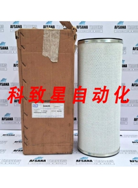 工业配件VTE 过滤器EDV-NR.34428 ST 227C3B MESB元件41204026