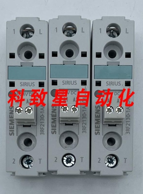 工业配件适配器30A 0.56A 3RF2130-1AA4