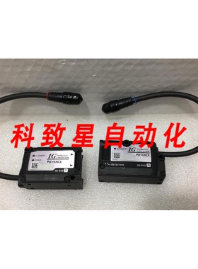 工业配件IG-010 IG-010T IG-010R 激光传感器
