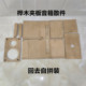 4寸高音6.5寸低音桦木多层板音箱空箱体自拼装 可改喇叭孔音响架