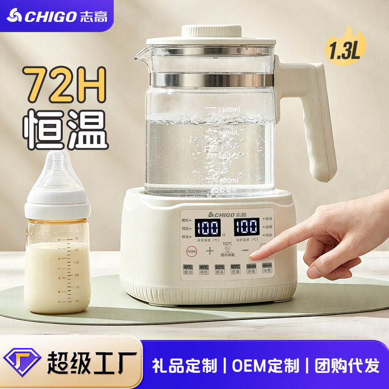 志高调奶器恒温养生壶全自动保温加厚玻璃家用多功能煮茶器烧水壶图片