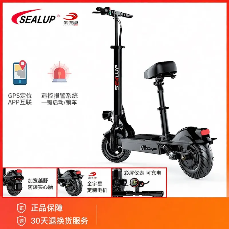 成人折叠电动车 36V31ah折叠电动车代步车迷你电瓶车 电动滑板车