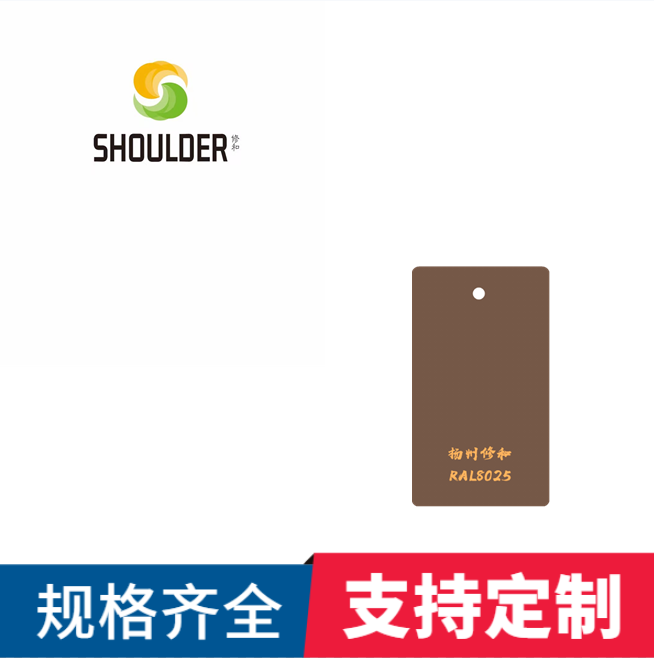 环氧树脂塑粉静电热固性户内外喷塑粉粉末涂料RAL8025浅褐色,基础建材,粉末涂料,淘宝优惠券,粉丝福利购,淘宝优惠卷