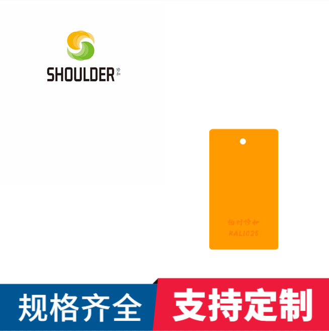 环氧树脂塑粉静电热固性户内外喷塑粉粉末涂料RAL1028浅橙黄塑粉,基础建材,粉末涂料,淘宝优惠券,粉丝福利购,淘宝优惠卷