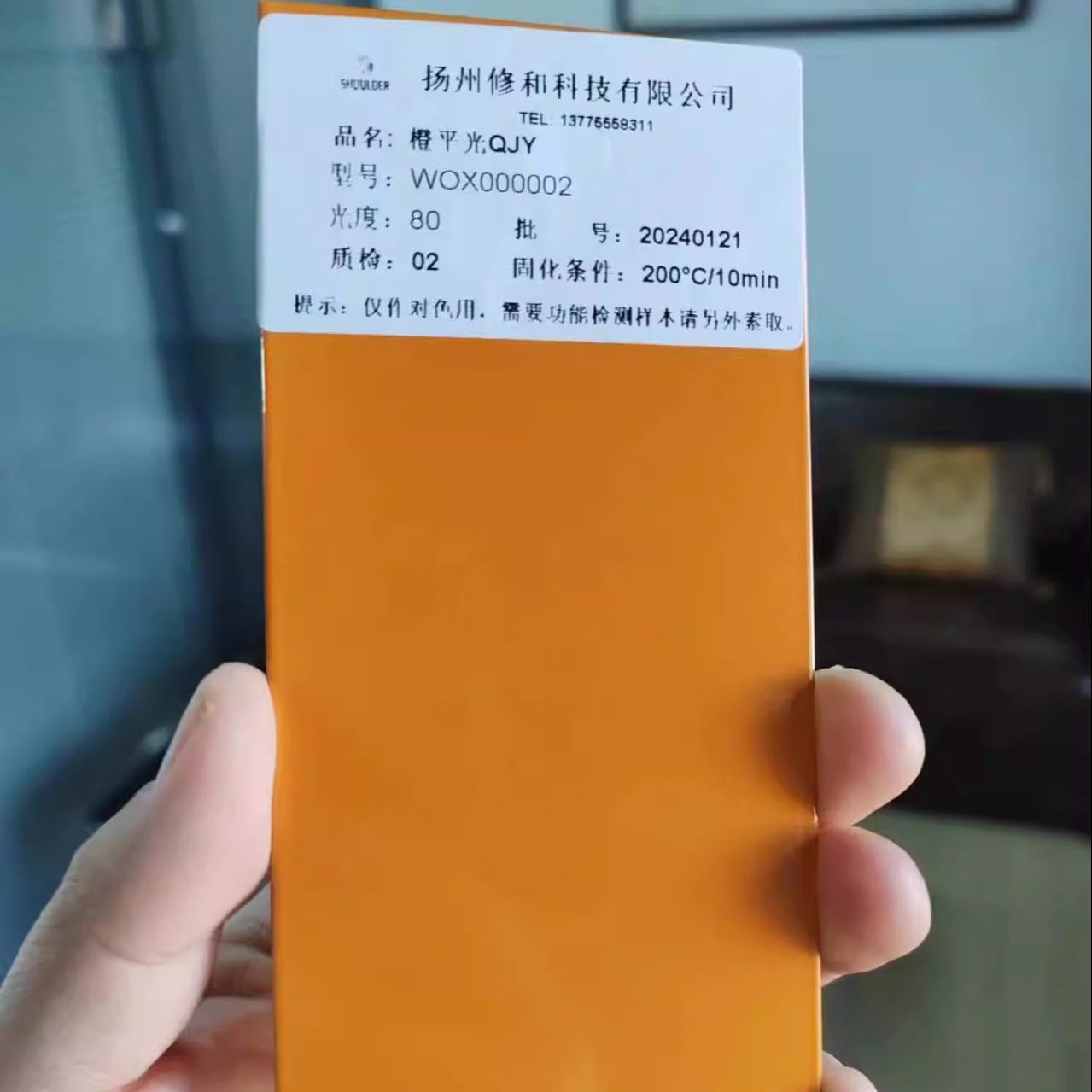 环氧树脂塑粉静电热固性户内外喷塑粉粉末涂料橙色平光,基础建材,粉末涂料,淘宝优惠券,粉丝福利购,淘宝优惠卷